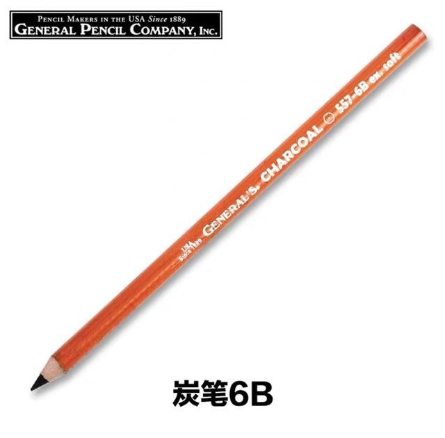 american-original-general-s-charcoal-pencil-sketch-charcoal-pen-painting-pencil-art-supplies