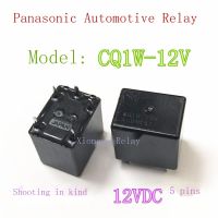 จุด CQ1W-12V รีเลย์ของแท้ CQ1-12V การทดสอบพานาโซนิคการจัดส่งที่ดี