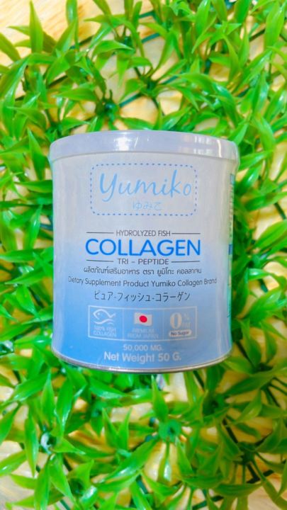 ยูมิโกะ-คอลลาเจนyumiko-collagen-คอลลาเจนเพียว