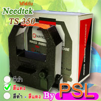 ผ้าหมึกเครื่องแสตมป์เวลา, TS 350, สีแดง, ผ้าหมึกเครื่องแสตมป์เอกสาร, ผ้าหมึกเครื่องแสตมป์บัตรจอดรถ