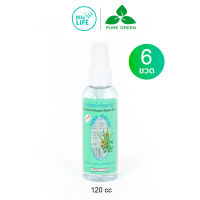 Pure Green เพียวกรีนสเปรย์ตะไคร้หอมกันยุง ขนาด 120cc (แพ็ค 6 ขวด )