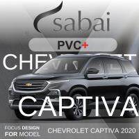 SABAI ผ้าคลุมรถยนต์ CHEVROLET Captiva เนื้อผ้า PVC อย่างหนา คุ้มค่า เอนกประสงค์ #ผ้าคลุมสบาย ผ้าคลุมรถ sabai cover ผ้าคลุมรถกะบะ ผ้าคลุมรถยนต์