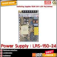 POWER SUPPLY MEAN WELL LRS-150-24