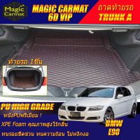 BMW E90 2005-2013 Sedan Trunk A (เฉพาะท้ายรถแบบA) ถาดท้ายรถ BMW E90 318i 320d 320i 325i 330i 2005 2006 2007 2008 2009 2010 2011 2012 2013 พรม6D VIP High Grade Magic Carmat