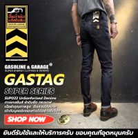 SUP022 (B) SPECIAL GAS GOLD TAG กางเกงยีนส์ยืดผู้ชาย สีมิดไนท์บลู (Gasoline &amp; Garage) ปั๊มน้ำมันแก๊สโซลีน (SUP)