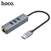 Hoco HB34 4 In 1 USB Gigabit Ethernet adapter USB/Type-C to USB3.0x3 +RJ45 สำหรับคอมพิวเตอร์ / Notebook / PC / Mac