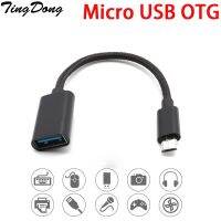 TingDong New portable Micro-Usb Male To USB Cable Adapter OTG Data Sync Cable