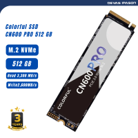 COLORFUL SSD CN600 PRO ขนาด 512GB (M.2 NVMe 3300/2600 MB/s) รับประกัน 3 ปี โดย Devas IPASON