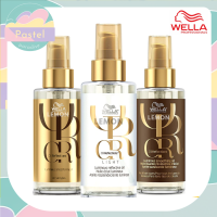 Wella Professional Oil Reflections Luminous 100/30ml เวลล่า โปรเฟสชั่นแนล ออยล์ รีเฟล็กชั่น จัดแต่งทรงผม(สีขาว เมล็ดคามิเลีย,ทอง น้ำตาล แมคคาเดเมีย อโวคาโด)