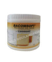 บาคอมซอฟต์ Bacomsoft 500 กรัม