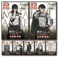 2023 Anime Fingure Attack on Titan The Final Season Poster Aesthetic Manga Canvas Painting Home Kids Wall Art Mural Room Decor Wall Décor