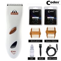 CP3180 Codos มืออาชีพสำหรับสัตว์เลี้ยงแมวตัดแต่งขนสุนัขชาร์จ USB สัตว์เลี้ยงเครื่องตัดผมดูแลที่ตัดผมชาร์จได้เครื่องโกนหนวดไฟฟ้า