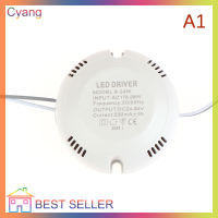 Cyang แหล่งจ่ายไฟเพดานไฟ LED ไดร์เวอร์8-24W 25-36W AC176-265V เครื่องแปลงแสงสว่างสีคู่