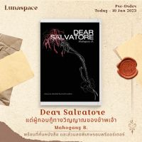 Lunaspace : Dear Salvatore แด่ผู้กอบกู้ทางวิญญาณของข้าพเจ้า โดย Mahogany B. (พร้อมส่ง)