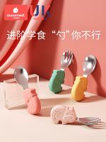 ☬◈▲ Baby learning to eat training spoon baby childrens tableware food supplement stainless steel silicone short handle fork set