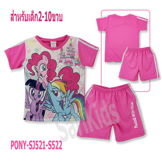 ชุดเซ็ทเด็กหญิง-2-10ขวบ-โพนี่-ลิขสิทธิ์แท้-ผลิตไทย-my-litle-pony-ชุดสปอร์ตเด็ก-เสื้อกางเกงเด็ก-ชุดกีฬาเด็ก-ม้าโพนี่-สีชมพู