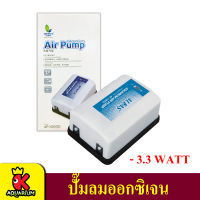 Jeneca Air Pump AP-10000 ปั๊มออกซิเจน 2 ทาง ปั๊มลม 3.3 w