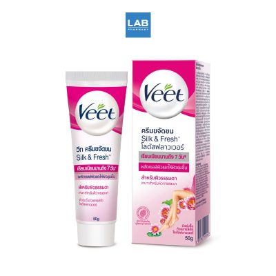 Veet Hair Removal Cream Lotus Milk &amp; Jasmine 50 g. - วีท ครีมขจัดขน โลตัสมิลค์และจัสมิน