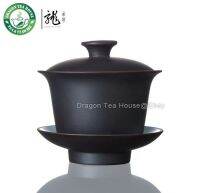 YiXing Zisha Dark Brown Clay Gaiwan 90ml Gaiwan