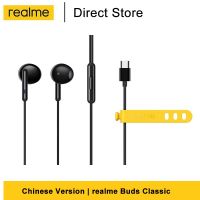 หูฟัง Realme Buds Classic ของแท้,หูฟังเอียร์บัดแบบอินเอียร์ TYPE-C เสียบครึ่งหูมีไมโครโฟนในตัวชุดหูฟังควบคุมขนาดใหญ่14.2มม.