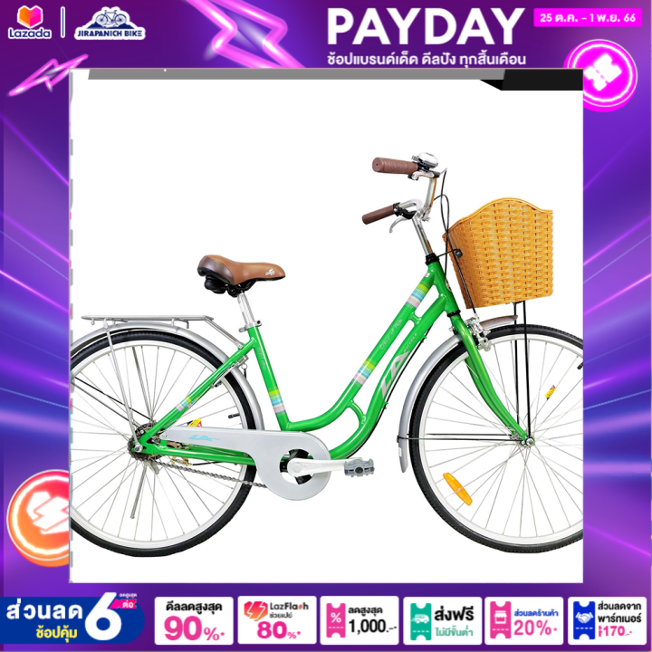 จักรยาน-la-city-bike-รุ่น-colour-of-ride-วงล้อ-26-นิ้ว-ตัวถังอัลลอยด์