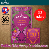 Pukka Elderberry &amp; Echinacea 20 Tea Bags  ชาผลไม้ เอลเดอร์เบอร์รี ผสมโคนฟลาวเวอร์   ปุกก้า  20ซอง แพ็ค 3 กล่อง