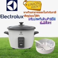 หม้อหุงข้าว ELECTROLUX รุ่น E2RC1-220W(รับประกัน2ปี)(สินค้า 1 ชิ้นต่อ 1 คำสั่งซื้อ)