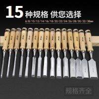 The woodworking chisel woodworking chisel steel steel chisel carpenter woodworking tools of wooden handle chisel flat chisel chisel with flat