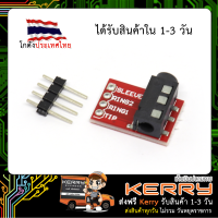 CJMCUTRRS 3.5 mm Mini Phone Plugs Interface Module