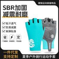 [COD] Outdoor sports summer bicycle riding sunscreen half-finger breathable non-slip anti-vibration bike spot wholesale