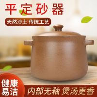 [COD] women flatten unglazed soil casserole old-fashioned soup open fire stew ceramic stone