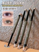 Fairy tears unny matte shadow natural lying silkworm pen s03 double-headed high-gloss burst eye makeup pearlescent female