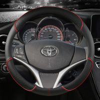 【YF】 Microfiber Leather Car Steering Wheel Cover For Toyota Yaris Vios 2014 2015 2016 2017 2018 Auto Accessories