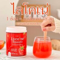 ไลโคเน่ มะเขือเทศผงชงดื่ม Lycone Tomato