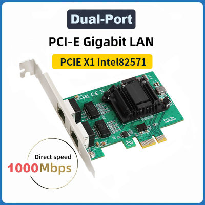 พอร์ตคู่10M/100M/1000Mbps PCI ไปยังการ์ดเน็ตเวิร์ก RJ45 Intel อีเธอร์เน็ต82571กิกะบิต PCI Express LAN ตัวแปลงอะแดปเตอร์สำหรับพีซี