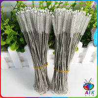 AIK แปรงล้างหลอดดูด จุกนม ขนไนล่อน ไม่ทำให้เป็นรอย  Stainless steel soft straw straw brush