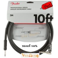 FENDER PROFESSIONAL SERIES INSTRUMENT CABLE (ตรง-งอ)