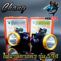 ??โปร FixcoBo ไฟฉายคาดหัว กันน้ำตราช้าง หัวไฟส่องสัตว์ กรีดยาง CHANG HEADLIGHT รุ่น 594 LED (แสงไฟสีขาวและเหลือง) ราคาถูก ตะเกียง ตะเกียงแคมปิ้ง ตะเกียงชาร์ทไฟ ตะเกียงน้ำมัน ตะเกียงจ้าพายุ ตะเกียงโบราณ led ตะเกียงไฟฉาย ตั้งแคมป์ กางเต้น ตกแต่ง แคมปิ้ง