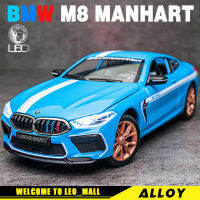 LEO รถของเล่นหุ่นฮาร์ท1:24 BMW M8,รถของเล่นโลหะอัลลอยด์สำหรับเด็กของเล่นเด็กสำหรับเด็กผู้ชายรถบรรทุกขนาดเล็กของเล่นเสียงและแสง