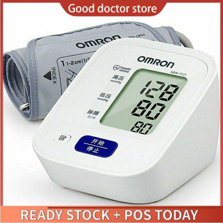 【Free Battery】Omron HEM-7121 Upper Arm Blood Pressure Monitor Basic ...