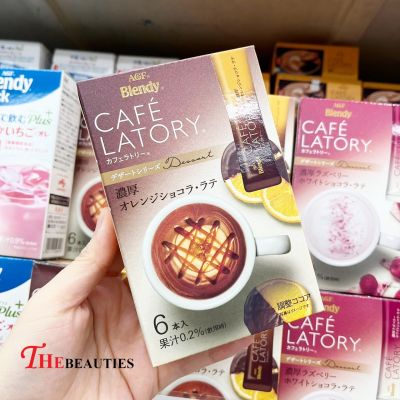 ❤️พร้อมส่ง❤️  Japan AGF Blendy Cafe Latory Stick Orange Chocolate Latte 61.2G. 🍵  🇯🇵 นำเข้าจากญี่ปุ่น 🇯🇵 กาแฟ 3in1 กาแฟ ชา ชาเขียว ชานม โกโก้ กาแฟสำเร็จรูป 🔥🔥🔥