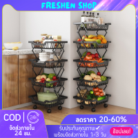 ? Freshen ? ชั้นวางของใช้ ชั้นวางของในครัว ชั้นวางของเอนกประสงค์ ชั้นวางของเหล็ก พร้อมล้อเลื่อน พับได้ หมุนได้ 360 องศา เหล็กอย่างดี