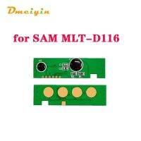 ชิปโทนเนอร์ MLT-D116สำหรับ SL-M2625/2626/2825/2826/2675/2676/2875/2876/2676N/2676FH/2876HN/2626D/2826ND/2875ND