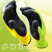 [COD] Processing nylon dipped breathable wear-resistant garden protection labor manufacturer