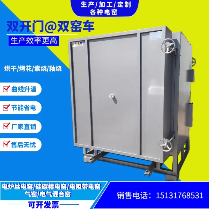 Electric Kiln High Temperature Electric Kiln Lazada.co.th