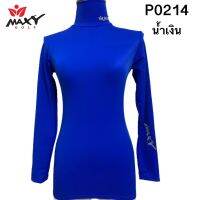 เสื้อบอดี้ฟิตกันแดดสีพื้น(คอเต่า) ยี่ห้อ MAXY GOLF(รหัส P-0214 สีน้ำเงิน)