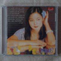 A love letter CD of Teresa Teng