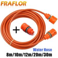 8m 10m 20m Orange PU Car Washing Garden Watering Hose Pipe With Quick Connector High Pressure Car Washer Pipeline Conduit 5x8mm