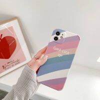 สอบถามก่อนสั่ง เคส เคสรุ้ง เคสรุ้งกินน้ำ สายรุ้ง เคสรุ้งพาสเทล เคสสีพาสเทล เคสrainbow ? เคสgood luck พร้อมส่งจากไทย??