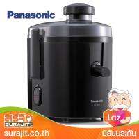 PANASONIC เครื่องคั้นน้ำผลไม้ แยกกาก 1.7ลิตร รุ่น MJ-H300KSN